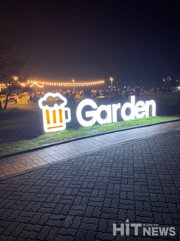 수요기업 참여저조로 아쉬움을 남긴 2021 인터비즈바이오파트너링 제주 행사의 밤 풍경.