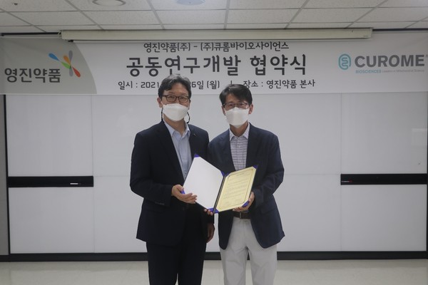 큐롬바이오사이언스는 영진약품과 미토콘드리아 기반의 희귀 난치성 질환 치료제 공동연구개발 계약을 체결했다.[출처=큐롬바이오사이언스]