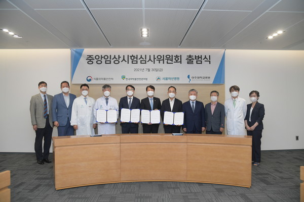 식품의약품안전처(처장 김강립)는 코로나19 백신과 치료제 등의 신속한 임상시험 진입을 지원하는 중앙임상시험심사위원회(중앙IRB)의 출범을 알리고, 주요 참여 병원의 적극적인 협조를 구하기 위해 30일 서울아산병원(서울 송파구 소재)에서 출범식을 개최했다.