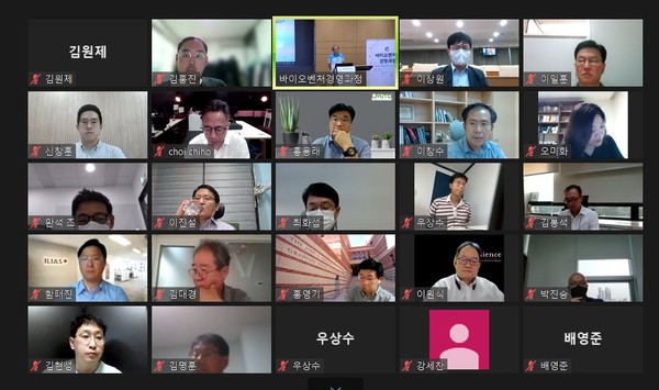 바이오벤처경영과정 3기 리셉션 및 1주차 강의는 코로나19 확산과 사회적 거리두기 단계에 따라 온라인(zoom)으로 진행됐다.
