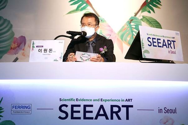 한국페링제약 ‘Scientific Evidence and Experience in ART(SEEART) 심포지엄’ 좌장 이원돈 서울마리아병원 원장