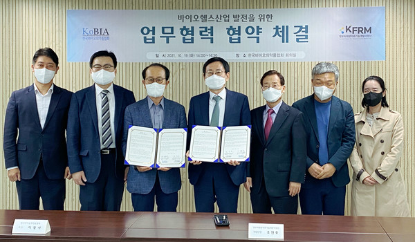 범부처재생의료기술개발사업단 조인호 단장(왼쪽에서 4번째)과 한국바이오의약품협회 이정석 회장(왼쪽에서 3번째)이 두 기관 관계자들이 배석한 가운데 업무협약을 체결했다.