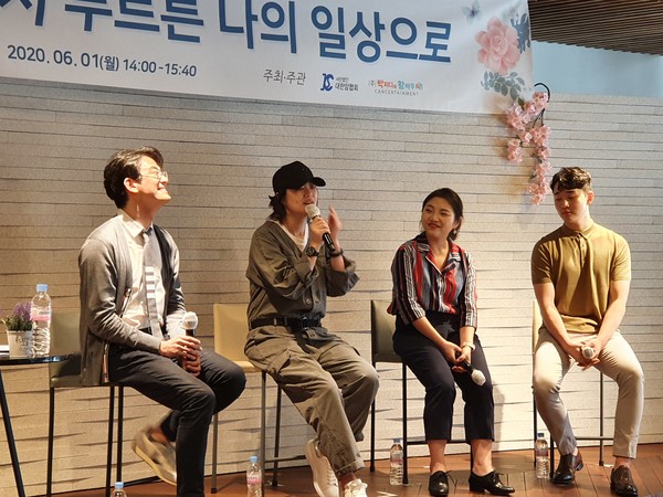 토크콘서트 활동(왼쪽에서 두 번째가 김수빈 씨).