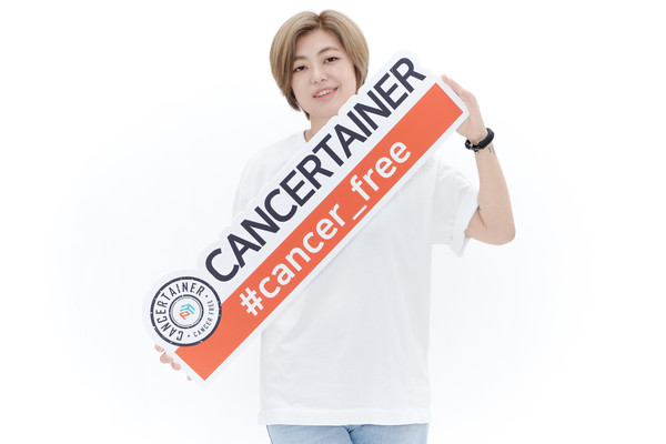 캔서테이너 김수빈 씨는 암 환자에게 '당당하자'는 메시지를 항상 강조한다.