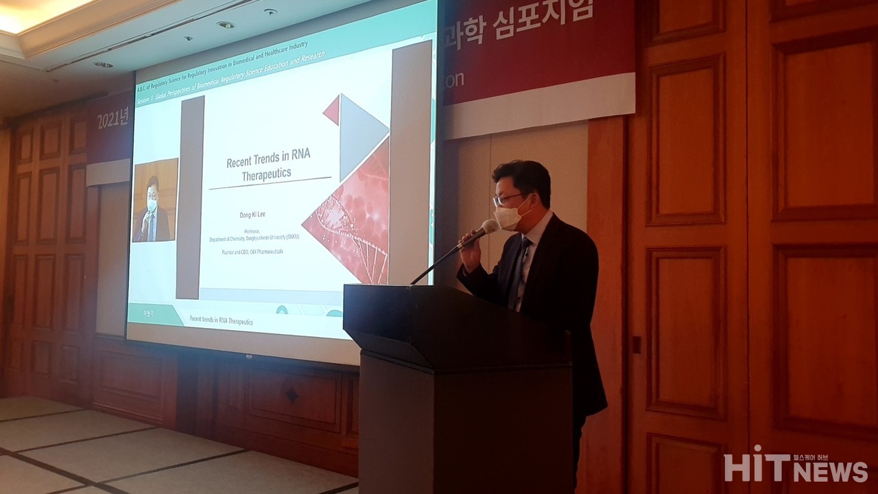 이동기 성균관대 화학과 교수(올릭스/엠큐렉스 대표)