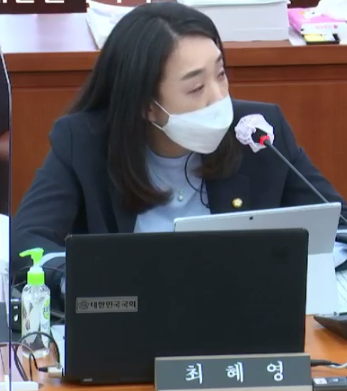 더불어민주당 최혜영 의원
