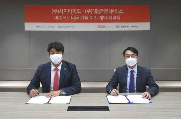 시지바이오 유현승 대표(왼쪽), 대웅테라퓨틱스 이민석 대표가 마이크로니들 기술이전 계약을 체결했다.