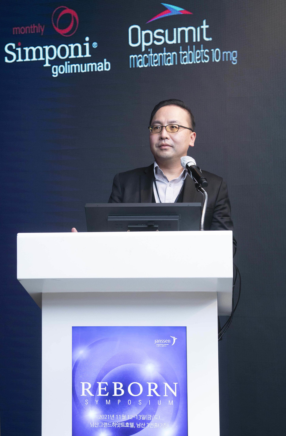 을지의대 허진욱 교수.