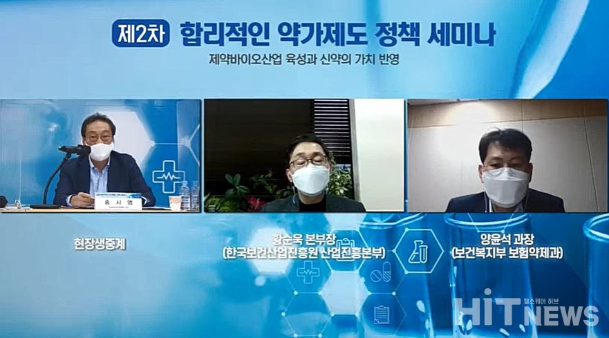 황순옥 한국보건산업진흥원 산업진흥본부장과 양윤석 보건복지부 보험약제과장이 발제자 및 패널들의 질문에 답하고 있다.