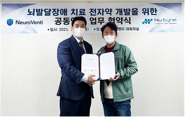 뉴로벤티 신찬영 대표(오른쪽), 뉴아인 김도형 대표가 '뇌발달장애 치료 전자약 개발' 업무협약을 체결했다.