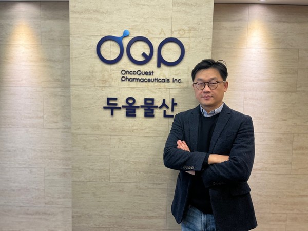 두올물산 나한익 대표