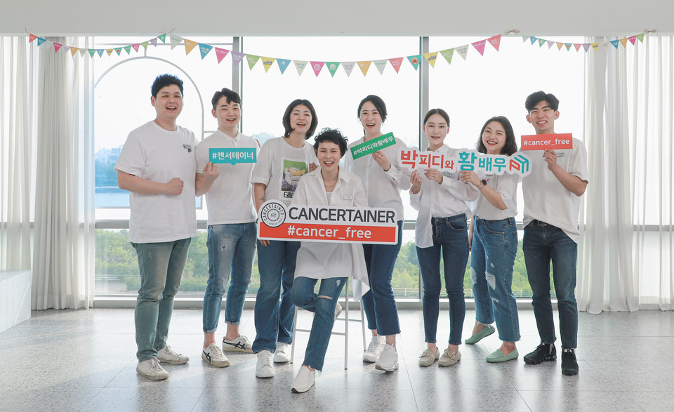 사회적 기업 '박피디와 황배우' 소속 캔서테이너 (사진 : '박피디와 황배우' 블로그)