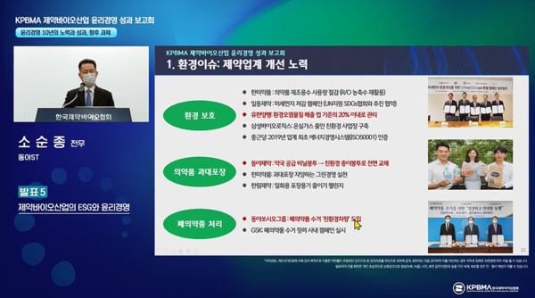 토토 사이트 바카라