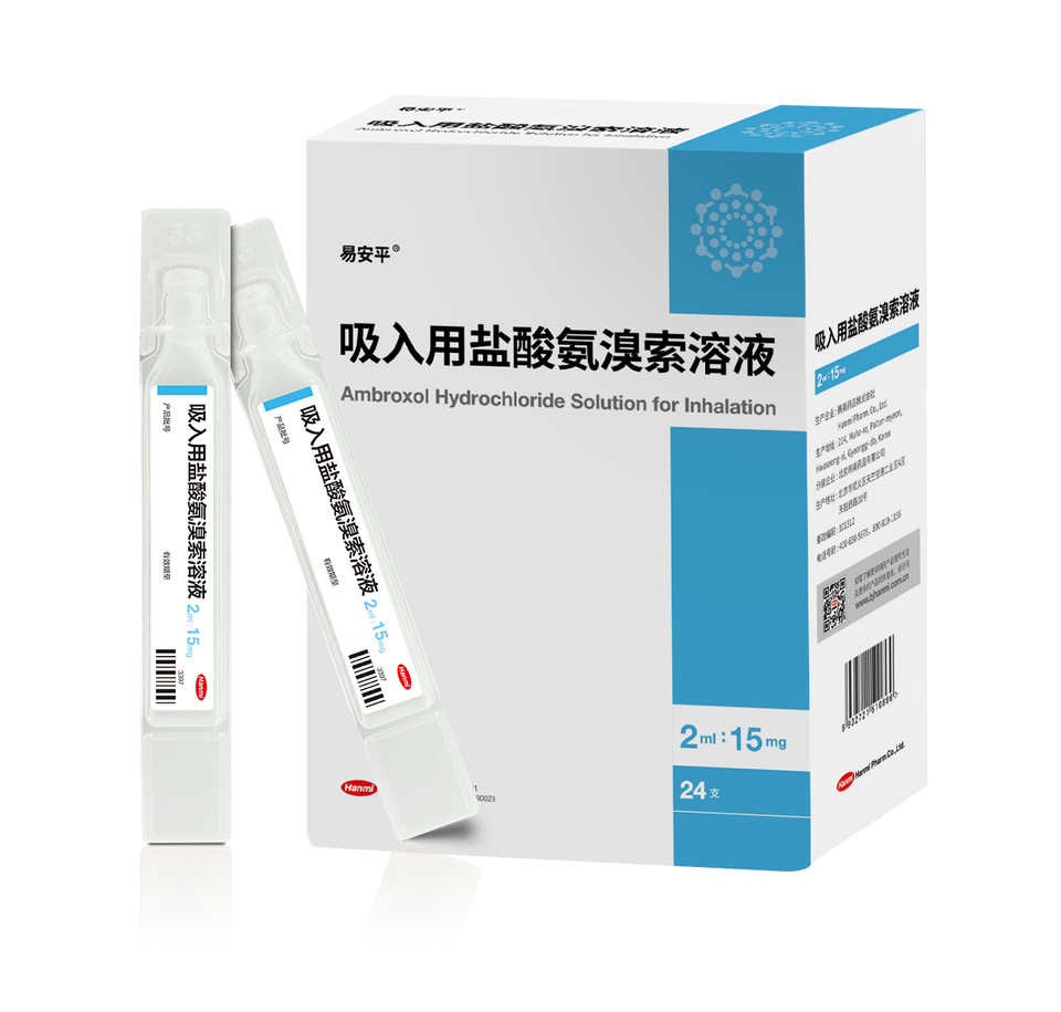 북경한미약품 기화제 형태 기침가래약 '이안핑' (자료 : 한미약품) 