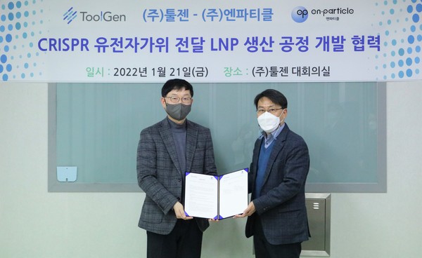 툴젠 김영호 대표(오른쪽)와 엔파티클 고정상 대표(왼쪽)가 업무협약 체결 이후 기념사진을 촬영하고 있다.