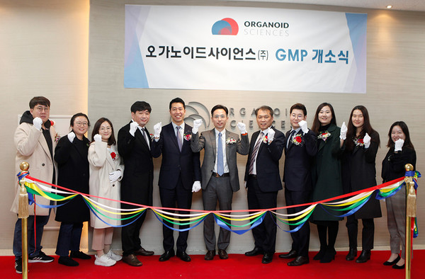 코리안 스피드 바카라 e사이언스 GMP 센터 개소