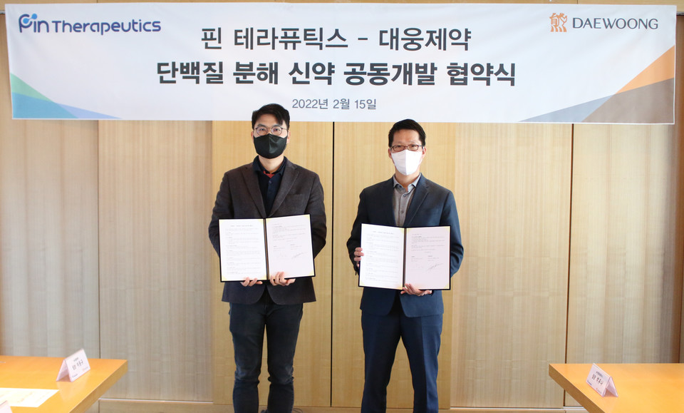 대웅바카라 따거 전승호 대표(왼쪽)와 핀테라퓨틱스 조현선 대표