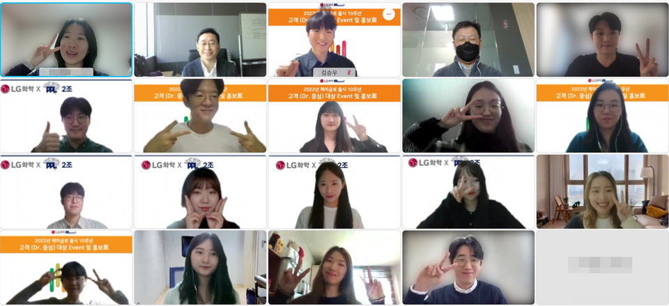 약대생들이 제미글로 마케팅 전략 아이디어 발표회를 마무리하며 기념 사진을 촬영하고 있다