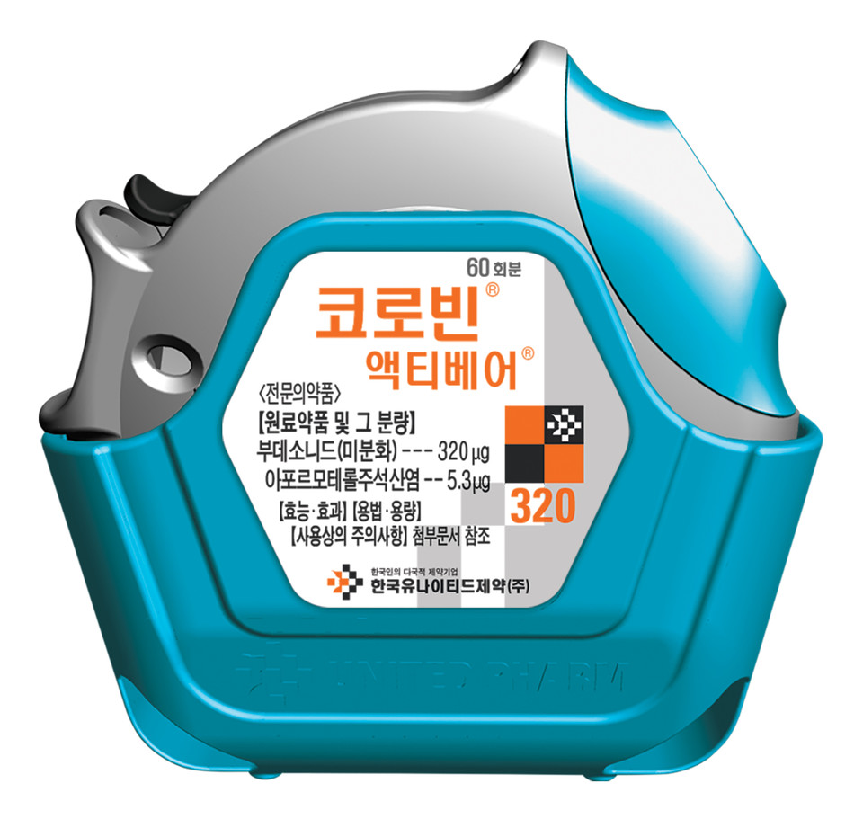 건조분말 흡입기 디바이스(코로빈 액티베어)