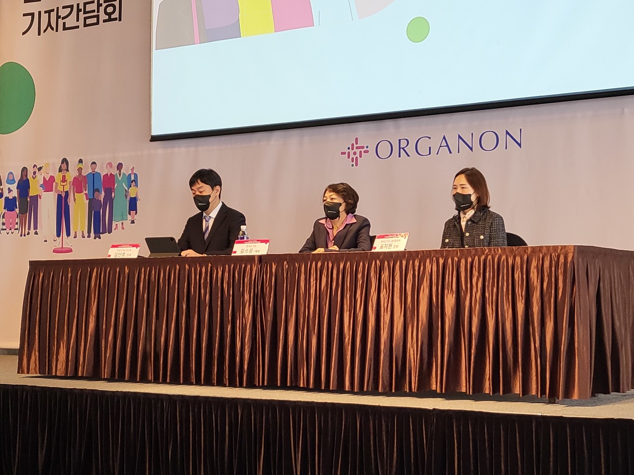 기자간담회 질의응답 전경