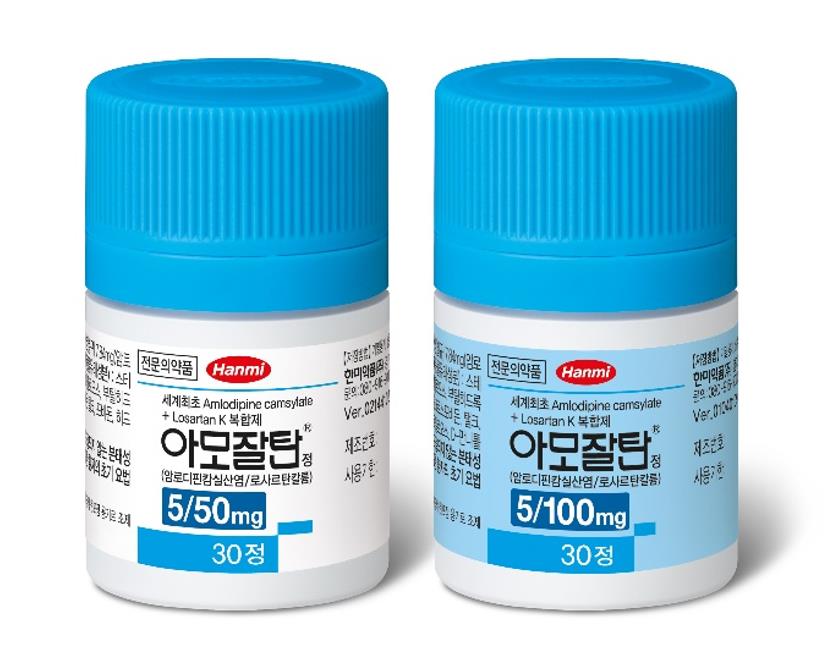 이번에 중국에서 시판허가된 아모잘탄 품목 (암로디핀/로사르탄 성분 5/50mg, 5/100mg)
