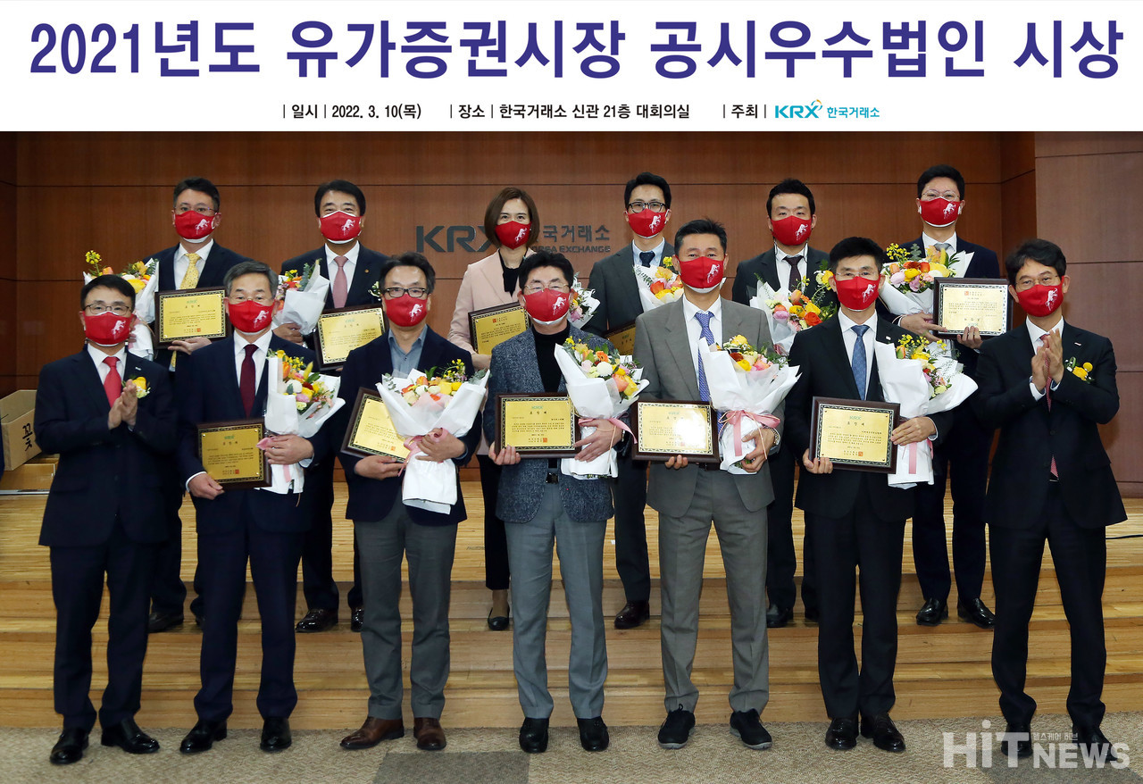 (sentido anti-horário a partir da esquerda na primeira fila) Lim Jae Joon, Presidente da Bolsa de Valores da Coreia, Kim Do Man, Vice-presidente da Ssangyong C&E, Yoo Kwang Bok, Vice-presidente da Samsung Heavy Industries, Lee Seong-geun, CEO da Dong - A ST Vice-Presidente da Divisão de Mercado de Valores Mobiliários, Kyu-Young Jang, Gerente de Finanças do E-Mart, Yeon-Sung Lee, Presidente da Hyundai Home Shopping Team, Jin-Ho Cho, Vice-Presidente Executivo da Hyundai Heavy Industries Holdings, Ji Yun Lee, Kakao Vice-presidente, In-Sik Yoon, Vice-presidente da Hanwha Systems, Do-Young Huh, Vice-presidente executivo da Samsung Biologics (Foto: Korea Exchange)