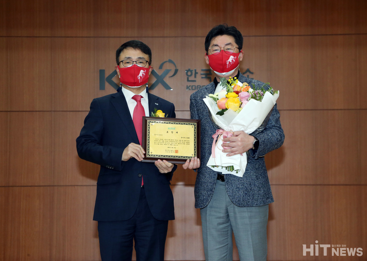 (Imagem à direita) O vice-presidente executivo da Dong-A ST, Lee Seung Geun, recebeu o Escudo de Comenda por 