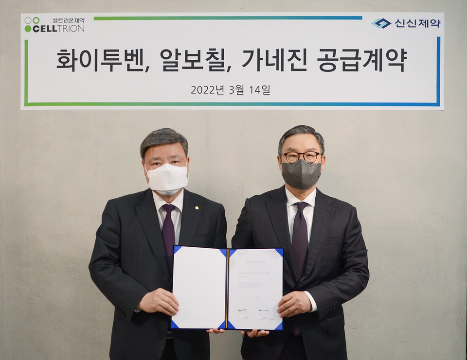 신신제약 이병기 대표(사진 오른쪽)는 지난 14일 신신제약 마곡연구개발센터에서 셀트리온제약 서정수 대표와 함께 제품공급계약 조인식을 가졌다.