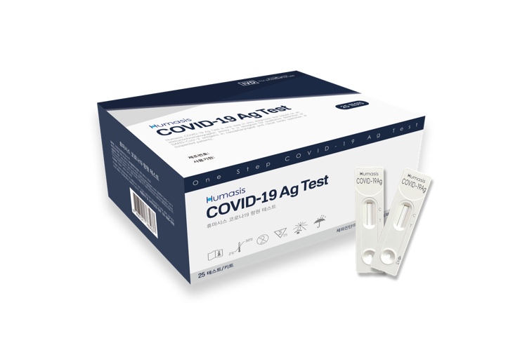휴마시스 코로나19 항원 진단키트(Humasis COVID-19 Ag Test)