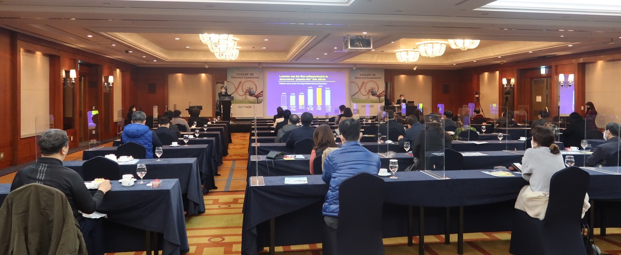 코자(성분 로사르탄) Family 리론칭 심포지엄 전경