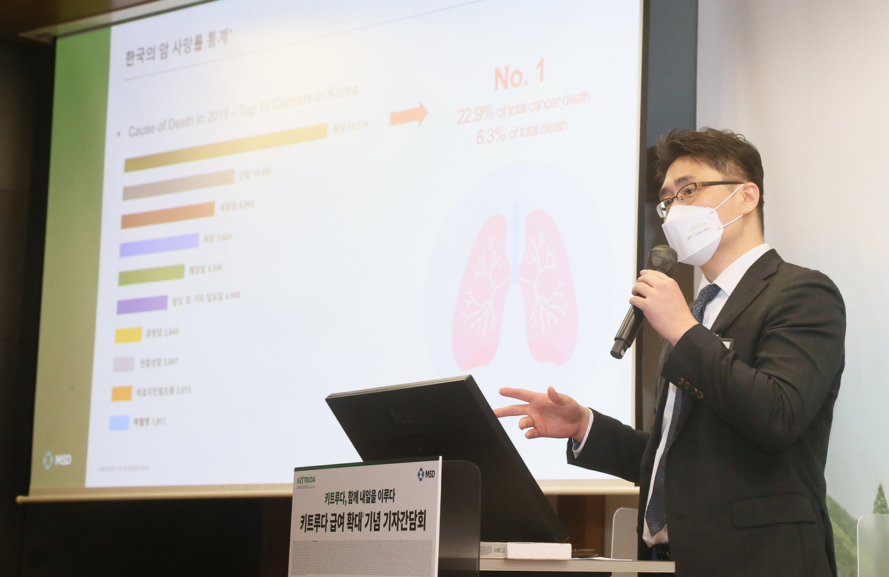 연세암병원 종양내과 토토사이트추천센터 홍민희 교수