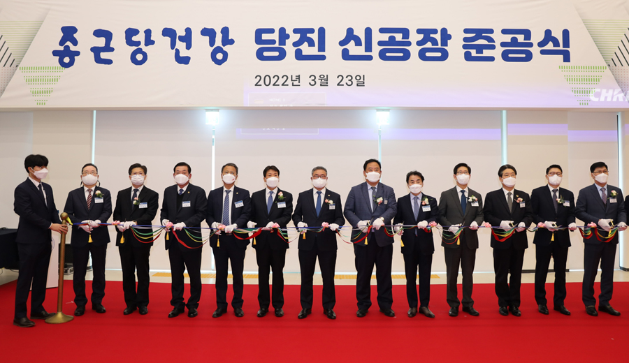 이날 준공식에는 종근당 이장한 회장을 비롯해 양승조 충남도지사와 김홍장 당진시장, 더불어민주당 어기구 국회의원, 충남도의회 김명선 의장, 건강기능식품협회 이종원 부회장 등 지방자치단체와 업계 주요 관계자 약 100여명이 참석했다.