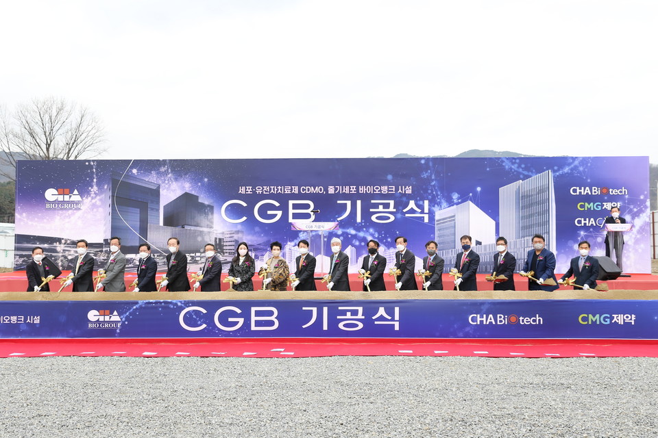 CGB 기공식 시삽 모습