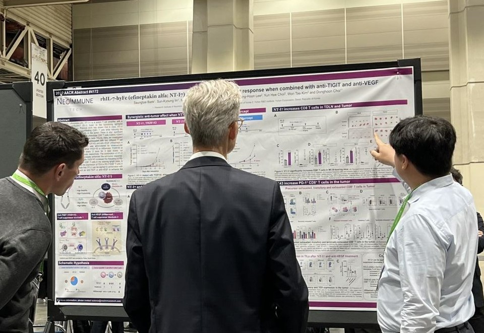 AACR 포스터 공개 현장