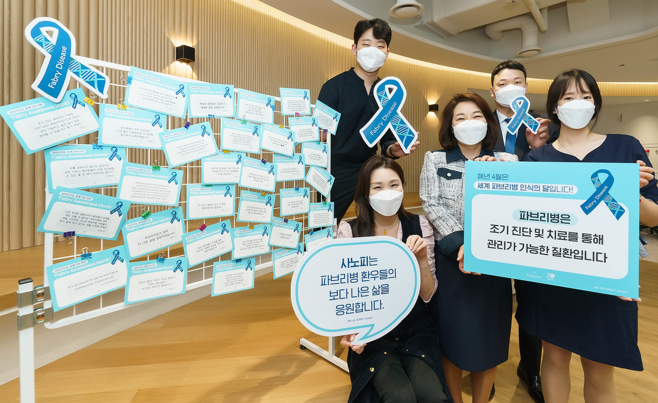 사노피 파브라자임과 함께 만든 변화 Fabry Awareness Month 사내 이벤트