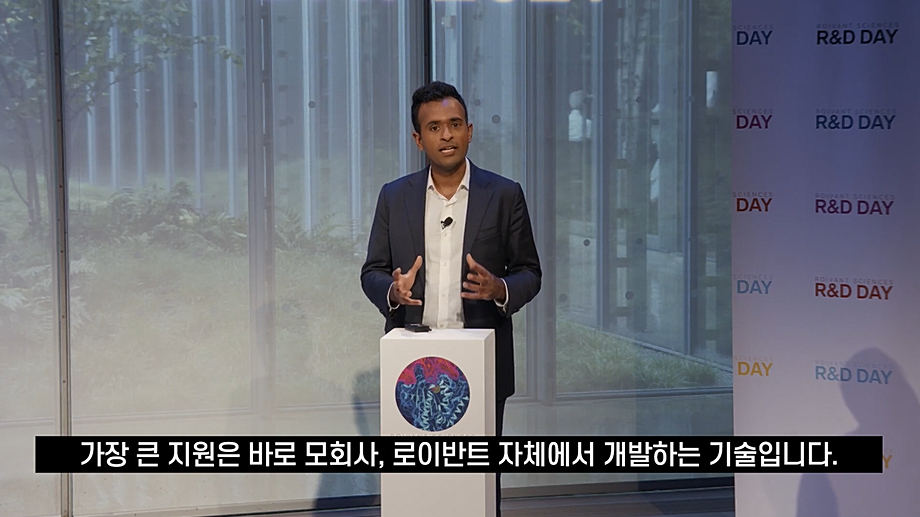 비벡 라와스와미(Vivek Ramaswamy) 로이반트 창업자. 사진=SK그룹 공식 유튜브 화면
