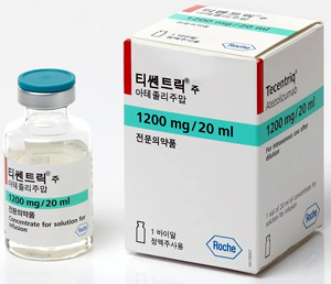 티쎈트릭(사진: 로슈)