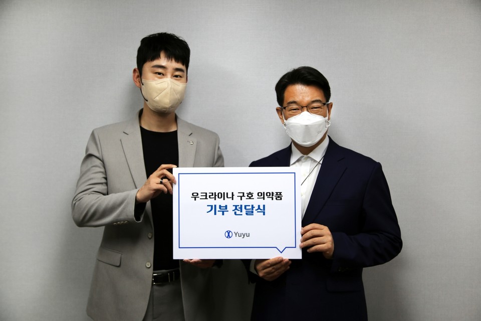 제공 = 유유제약 