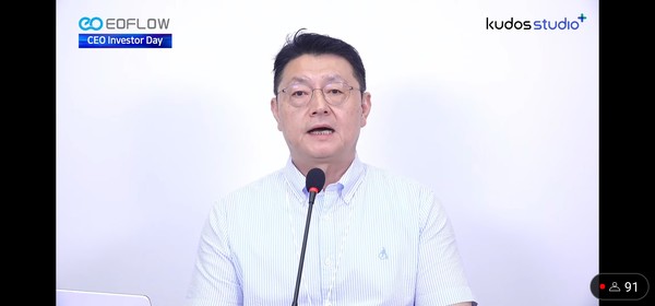 이오플로우 김재진 대표