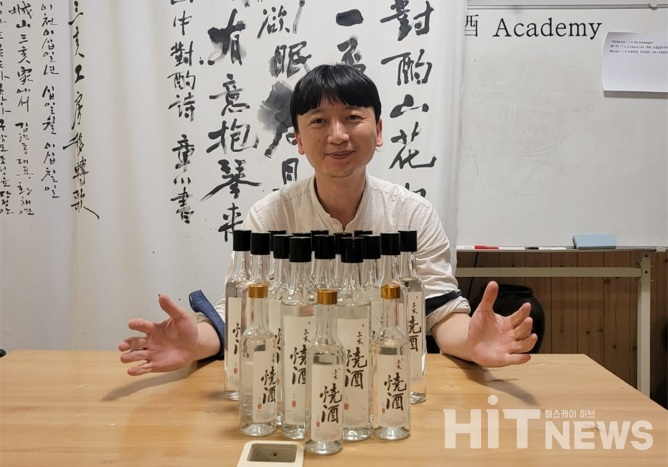 삼해소주에 반한 김국희 전 연구원. 삼해소주는 맛이 훌륭하기로 유명하다.