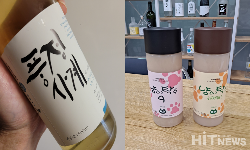 화양양조장의 풍정사계와 행주산성주가의 냥이탁주