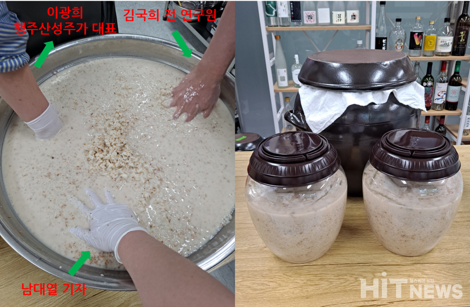 일요일 오후, 남자 셋이서 전통주를 빚는 이색(?) 풍경이 벌어졌다. 정성을 다해 만든 송순주(오른쪽).