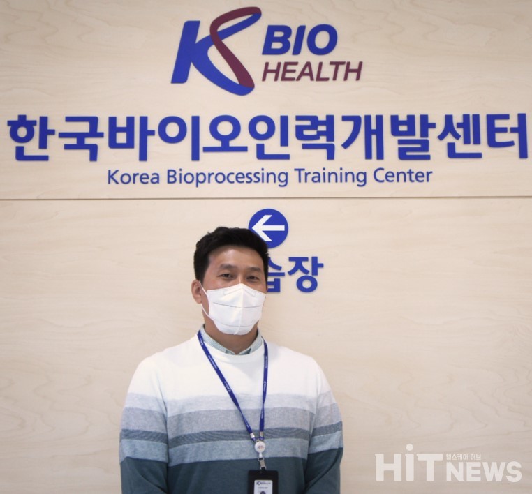 강길태 오송첨단의료산업진흥재단 인재양성사업단 팀장