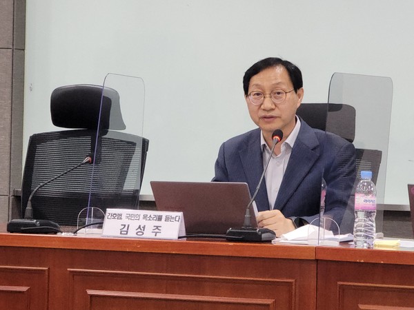이날 긴급 간담회를 주최한 더불어민주당 김성주 의원은 "직역간 주장 외에 국민 관점에서 간호법이 제정되면 변화될 건강의 이익, 의료시스템의 이익을 논하고자 한다"라며 간담회 취지를 설명했다.