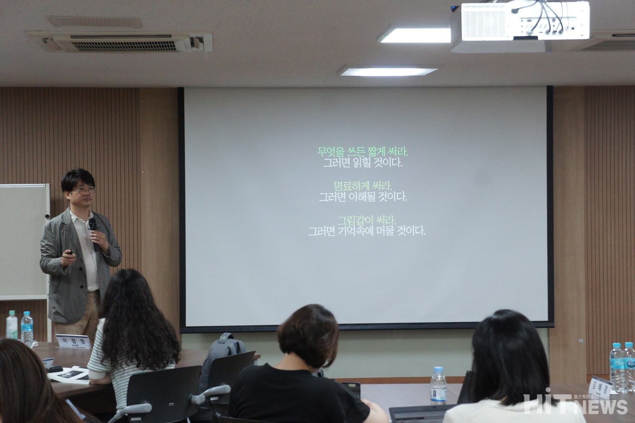 양윤직 오리콤 본부장이 10일 제약회사 마케터 대상으로 진행된 '히트아카데미 - 소비자 트렌드를 읽는 OTC 개발·마케팅 전략 2022'에서 강연하고 있다.     