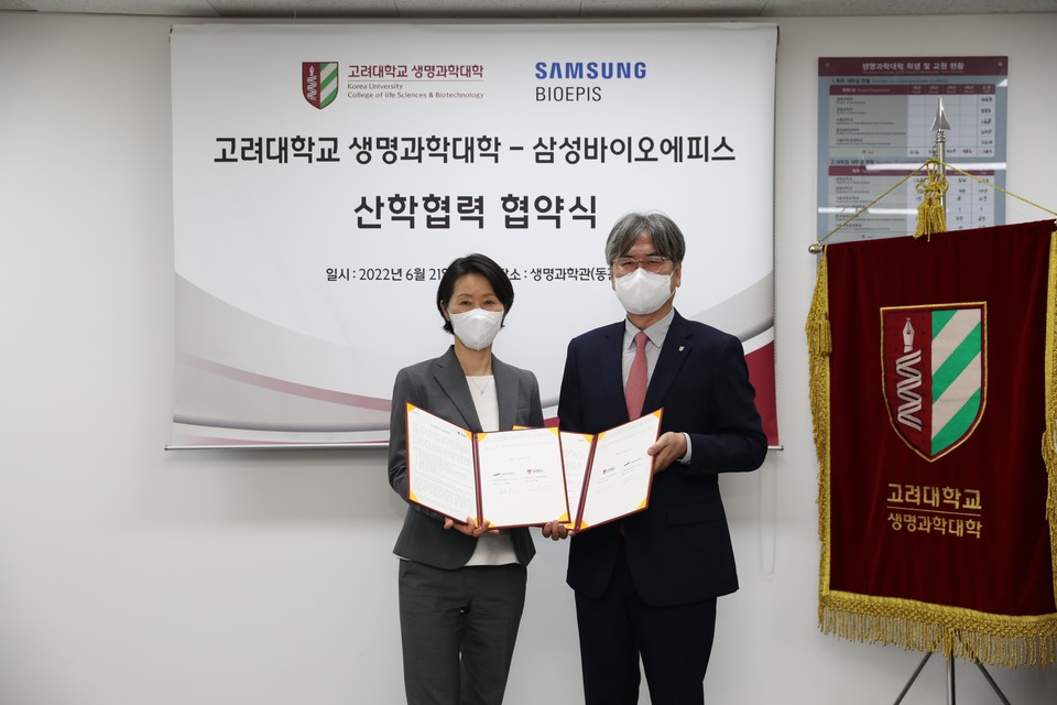 삼성바이오에피스 개발본부장 김경아 부사장(사진 왼쪽)과 고려대학교 생명과학대학장 윤철원 교수가 산학협력 협약을 체결하고 기념 사진을 촬영하고 있다.
