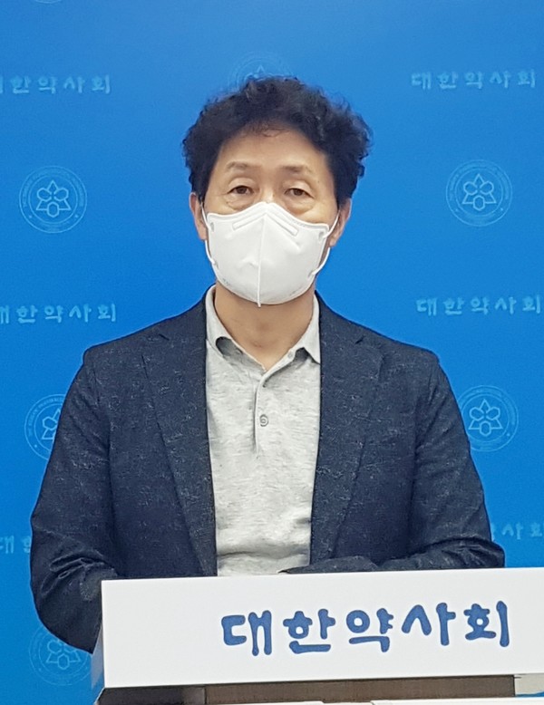 대한약사회 정현철 부회장