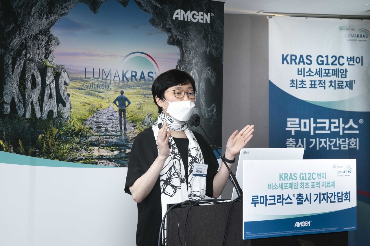 암젠코리아 의학부 이상진 상무