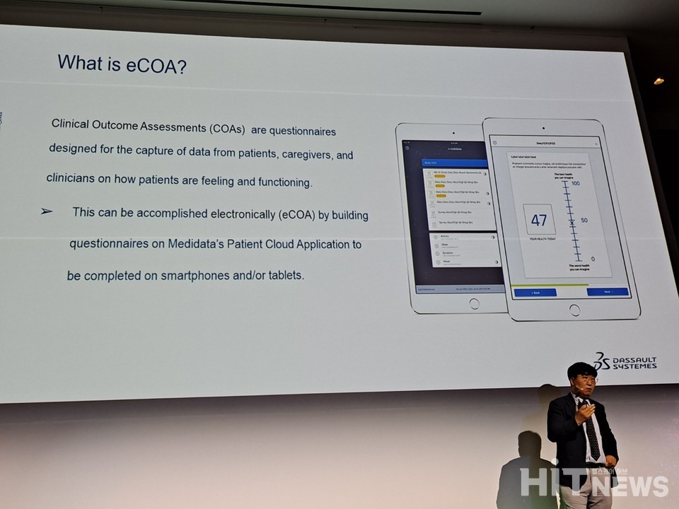메디데이터 eCOA