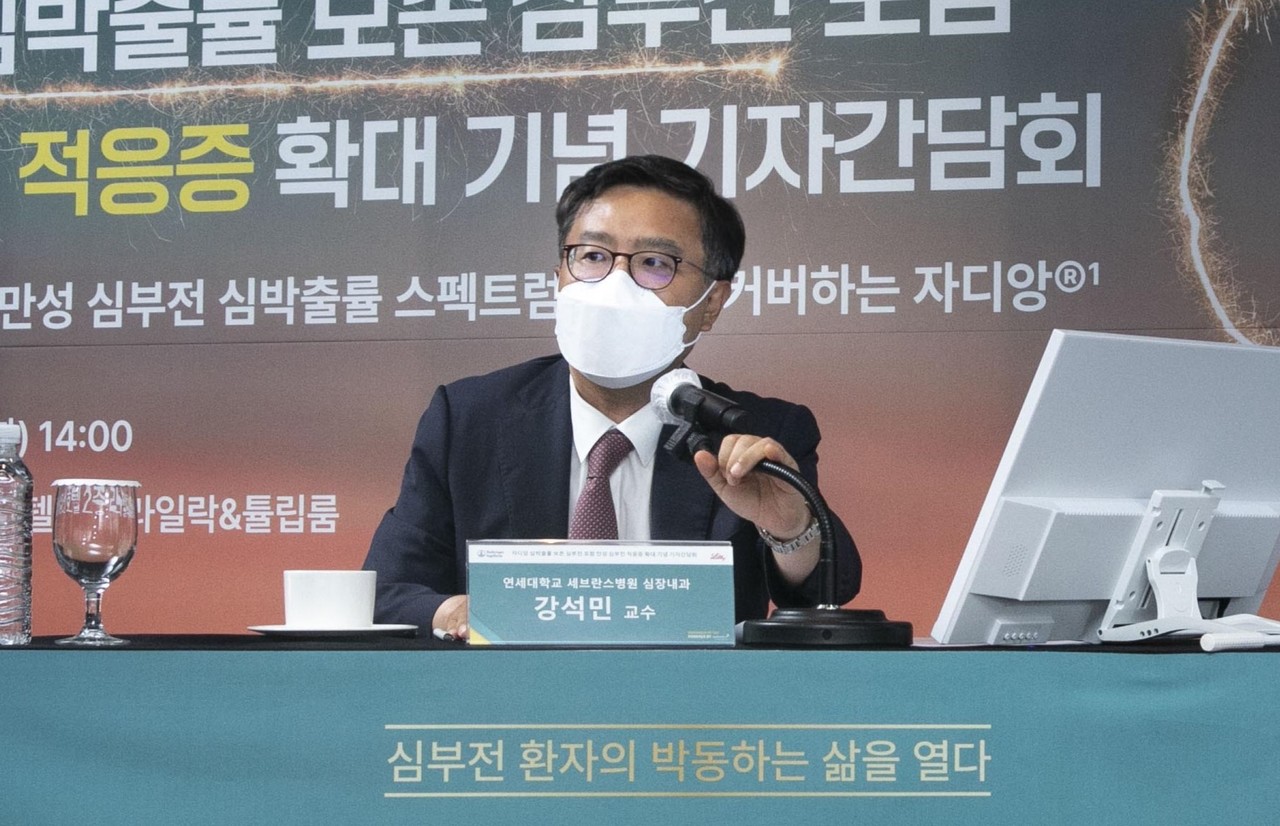 대한심부전학회 회장인 연세대학교 세브란스병원 심장내과 강석민 교수